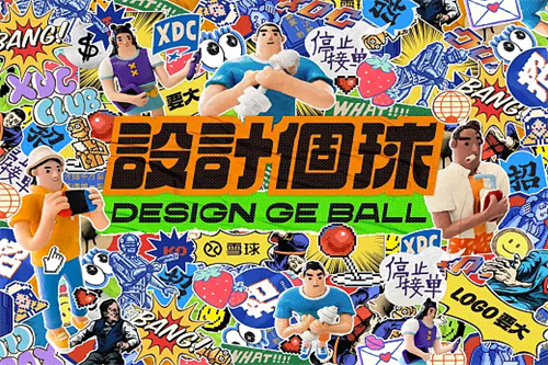 美人依旧剧情介绍（美人依旧剧照）百度网盘免费在线观看