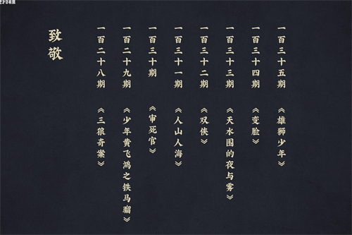 更夫日志剧情介绍(更夫更夫更夫打一成语)百度网盘免费在线观看