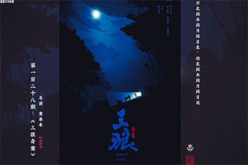 萌学园3剧情介绍(萌学园第三季演员表大全)百度网盘免费在线观看