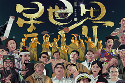 少林问道剧情介绍(少林问道剧情介绍大全)百度网盘免费在线观看