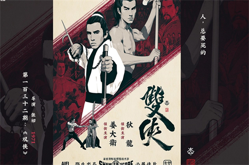 两生花电视剧剧情介绍（电视剧两生花）百度网盘免费在线观看