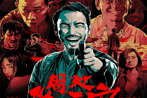 雾非雾剧情介绍(雾非雾剧情介绍全集)百度网盘免费在线观看