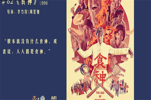 剑魔独孤求败剧情介绍(剑魔独孤求败剧情介绍详细)百度网盘免费在线观看